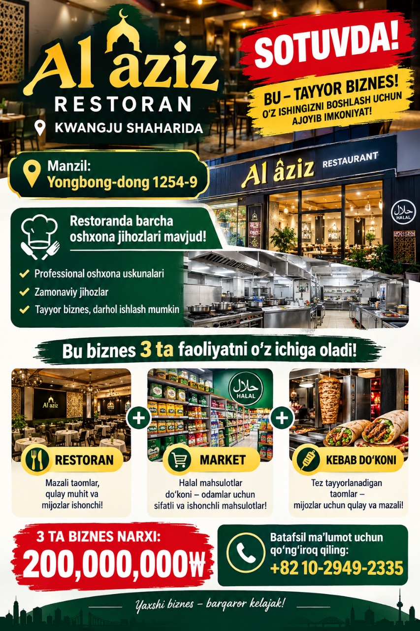 Al-Aziz /Makro market / Kebab 
