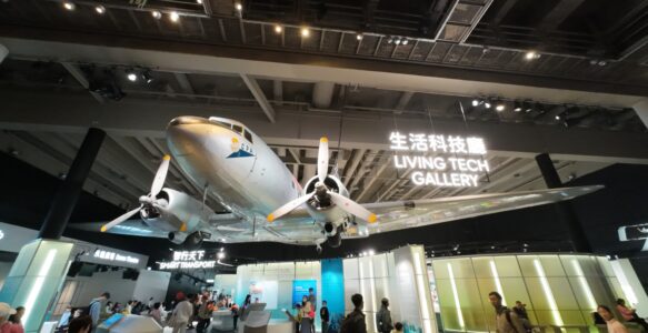 香港科學館