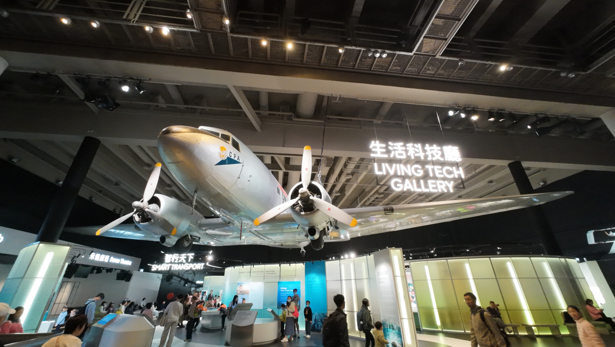香港科學館