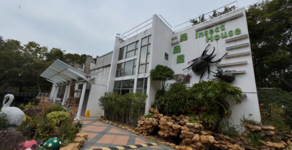 香港海濱公園昆蟲屋