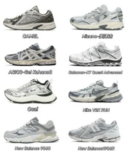 Streetwear Kicks, Asics Dad Shoes Men, Stylish Nike Shoes, Camel Shoe, Nike Salomon, All New Balance Shoes, Unknown Shoes, New Balance 2026