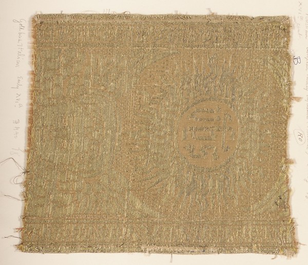 Fragment