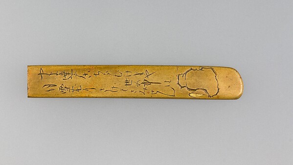 Knife Handle (Kozuka)
