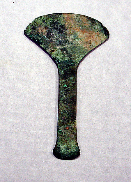Ceremonial Knife (Tumi)