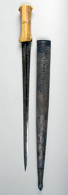 Dagger with Sheath