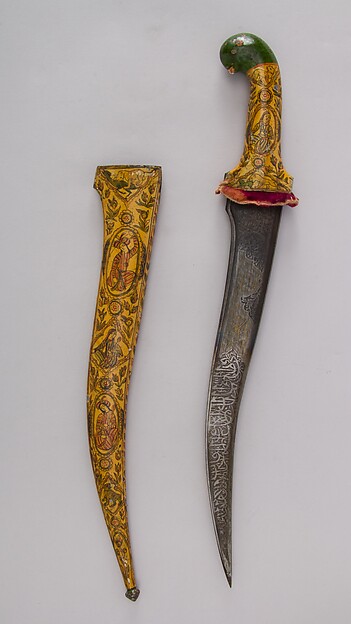 Dagger with Sheath