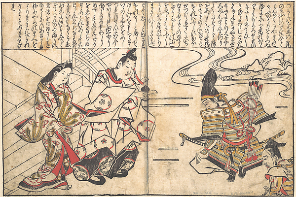 The Lady Ayame Being Brought to Minamoto no Yorimasa