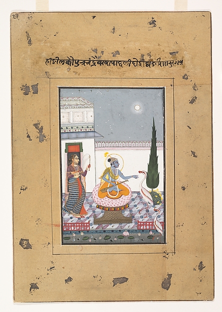 Chandravimba Ragaputra: Page from a Dispersed "Boston" Ragamala Series (Garland of Musical Modes)