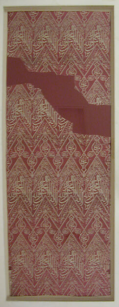 Fragmentary Cenotaph Cover with Calligraphic Inscriptions