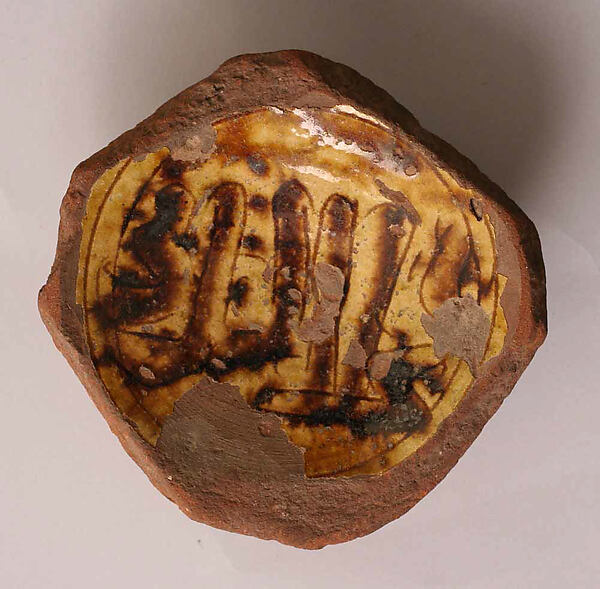 Fragment of a Bowl