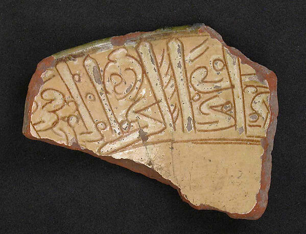 Ceramic Fragment