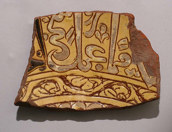 Ceramic Fragment
