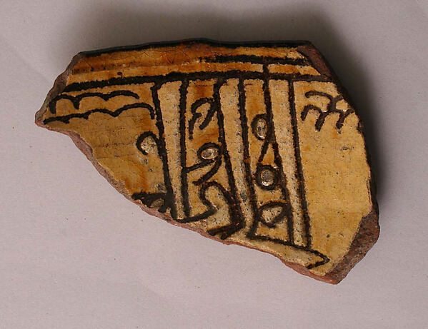 Ceramic Fragment