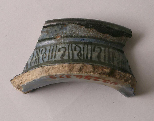 Fragment of Jar