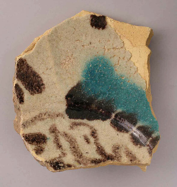 Fragment of a Bowl