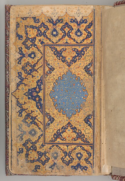 Double Page in Nasta'liq Script from a Yusuf and Zulaikha of Jami