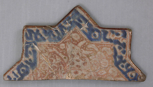 Star-Shaped Tile Fragment