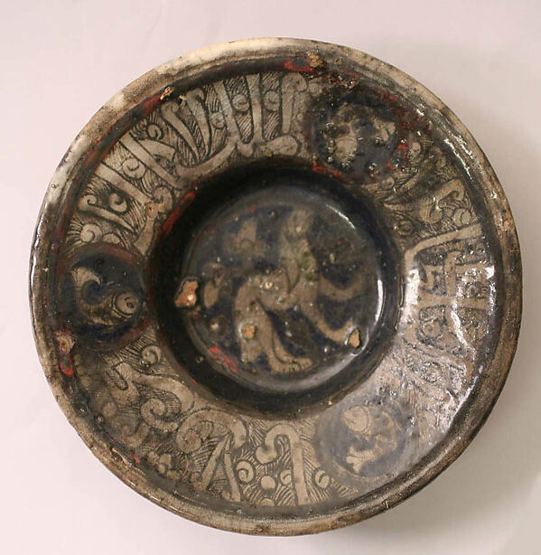 Dish