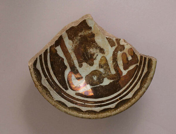 Fragment of a Bowl