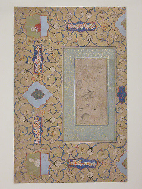 Majnun in the Wilderness
