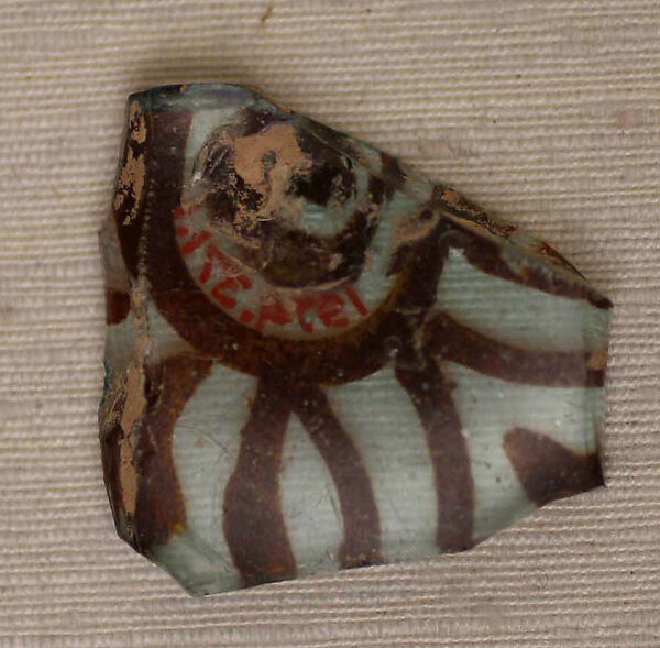 Glass Fragment