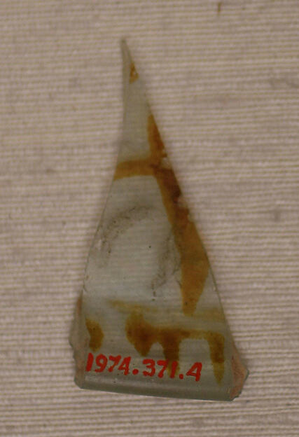 Glass Fragment