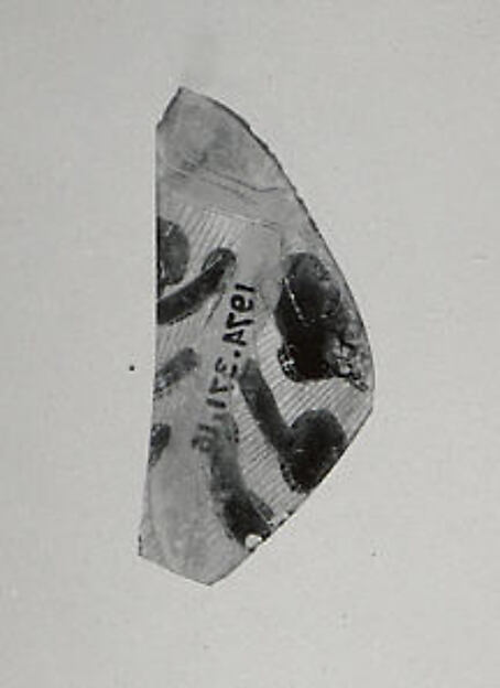 Glass Fragment