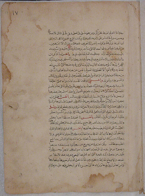 Page of Calligraphy from a Kalila wa Dimna