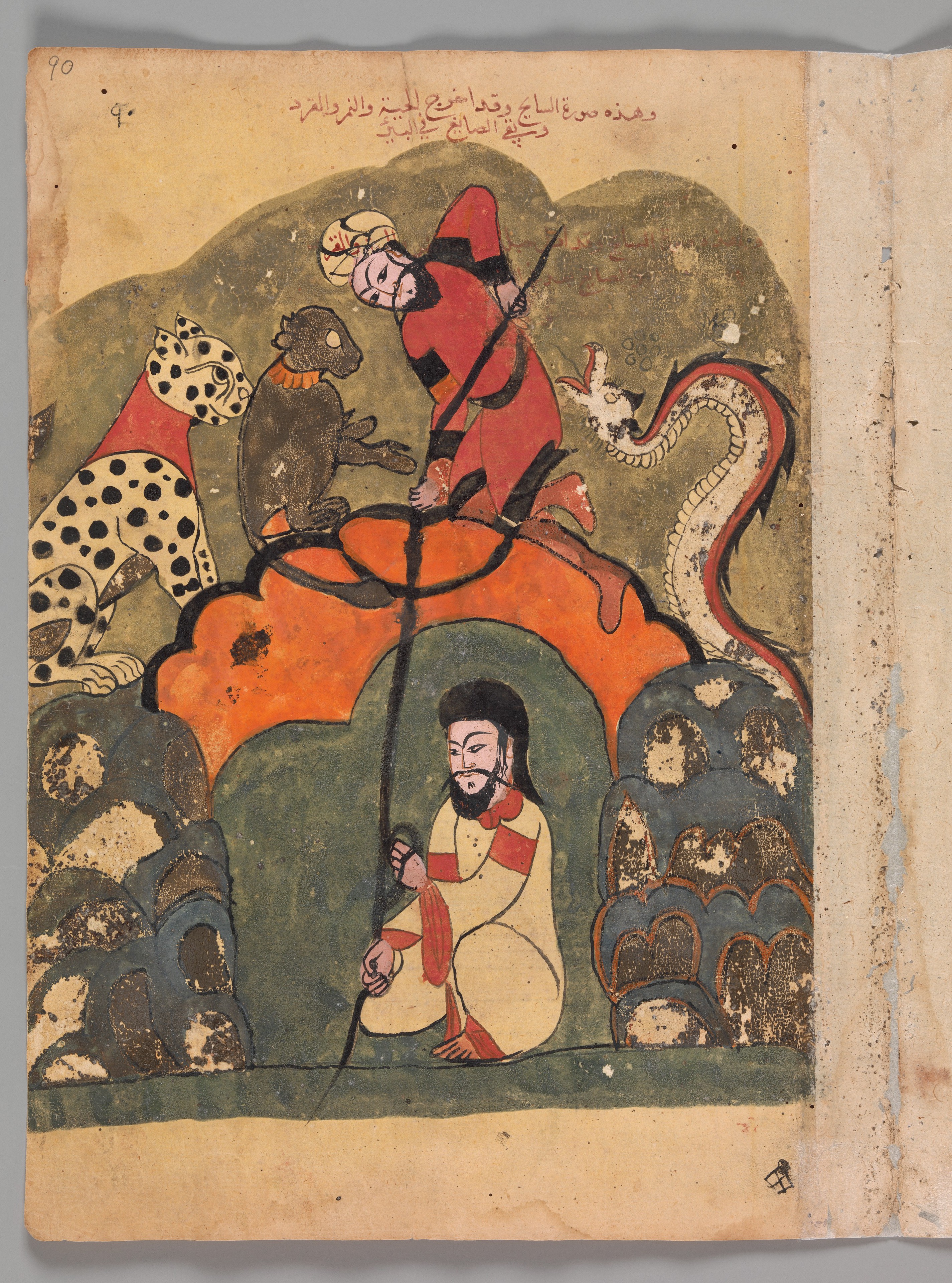 "The Traveller Rescues the Goldsmith from the Pit Against the Advice of the Animals", Folio from a Kalila wa Dimna