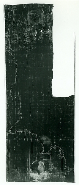 Fragment