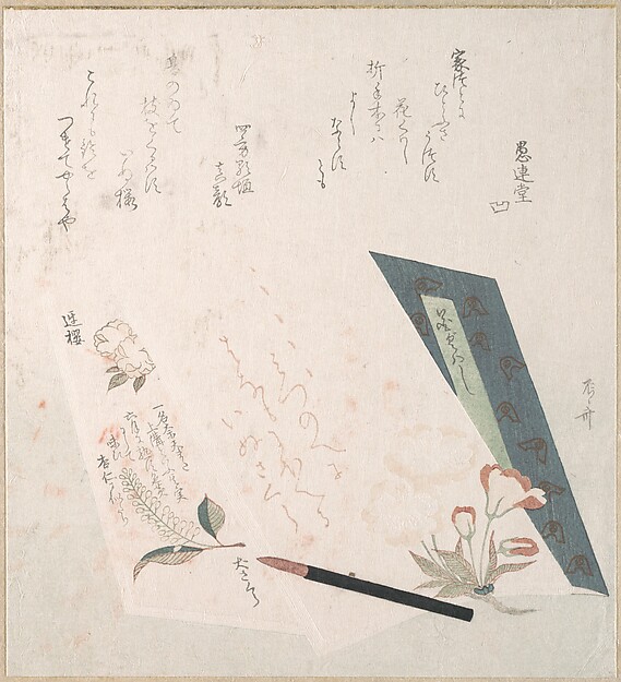 Books of Flowers and a Writing Brush