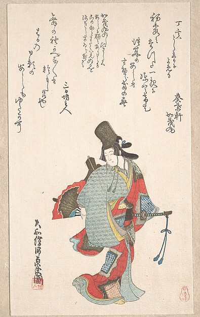 Dancer