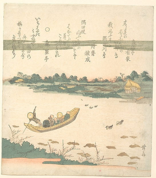 Ferry Boat Crossing the Sumida River