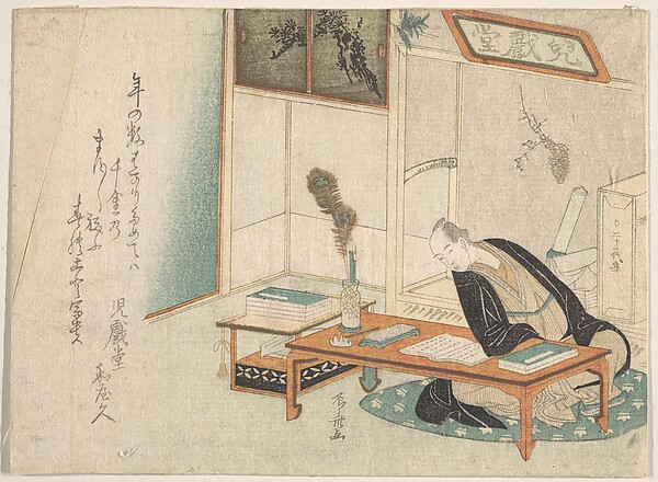 Man Seated With His Reading and Writing Materials before Him
