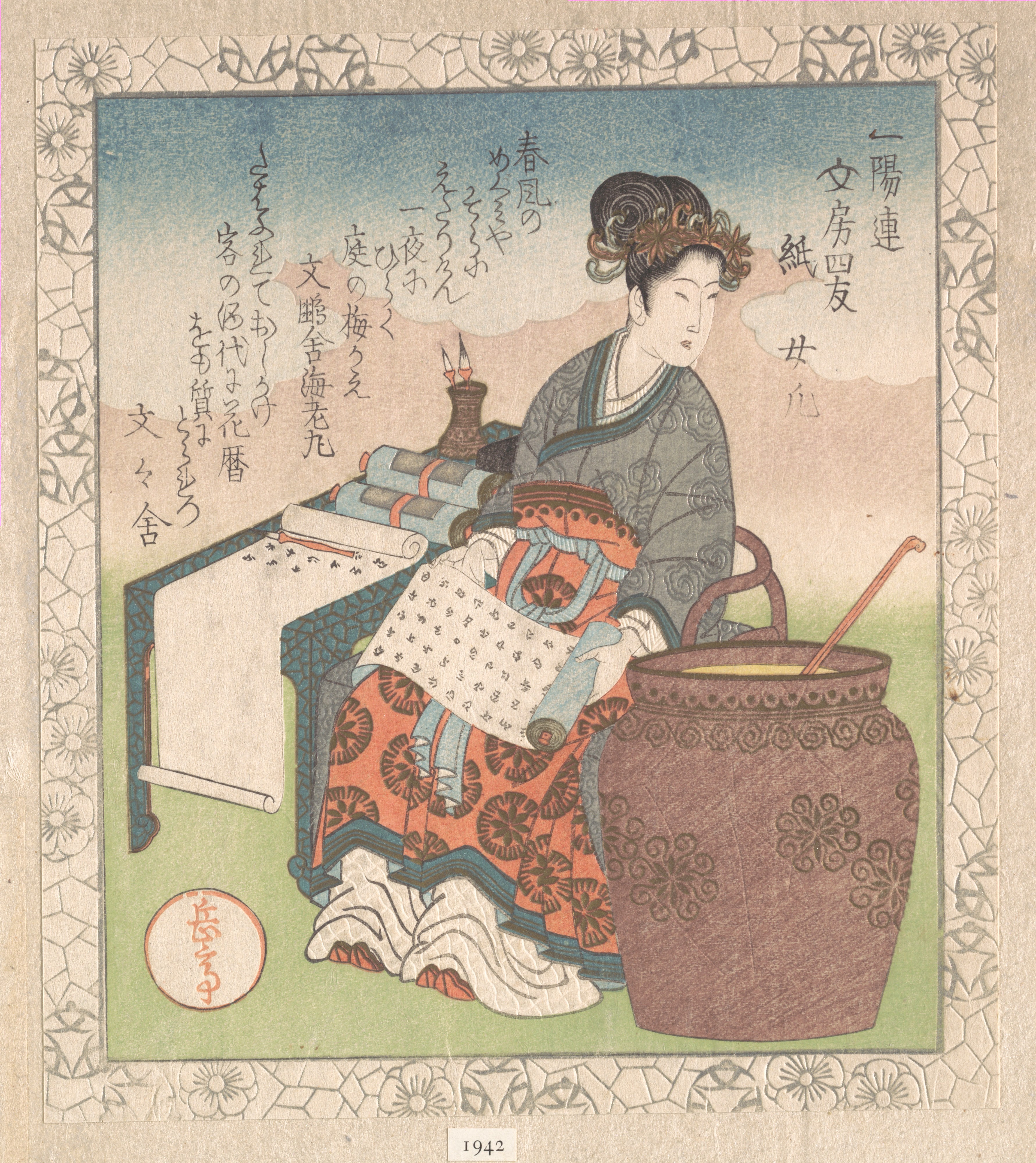 Nuji (Japanese: Joki; female attendant who compiled writings by Daoist sages); “Paper” (Kami), from Four Friends of the Writing Table for the Ichiyō Poetry Circle (Ichiyō-ren Bunbō shiyū)
From the Spring Rain Collection (Harusame shū), vol. 1