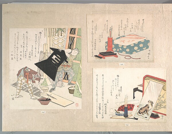 Desk Screen, Writing Set, Painting of Tiger, and Mounting Paraphernalia, from Spring Rain Surimono Album (Harusame surimono-jō, vol. 1)