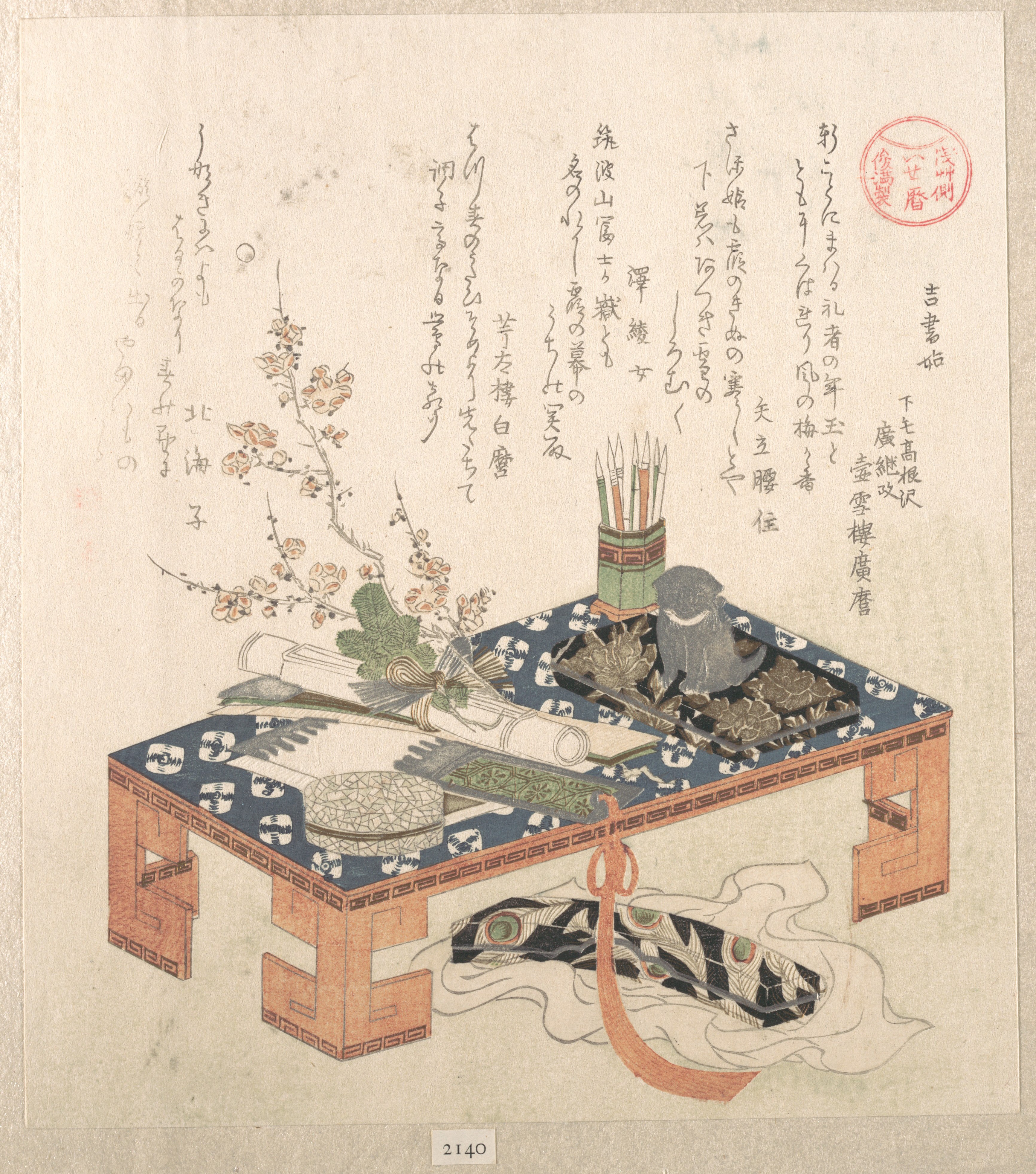 “Desk with Writing Set and Plum Flowers,” from the series Ise Calendars for the Asakusa Group (Asakusa-gawa Ise goyomi)
From the Spring Rain Collection (Harusame shū), vol. 2