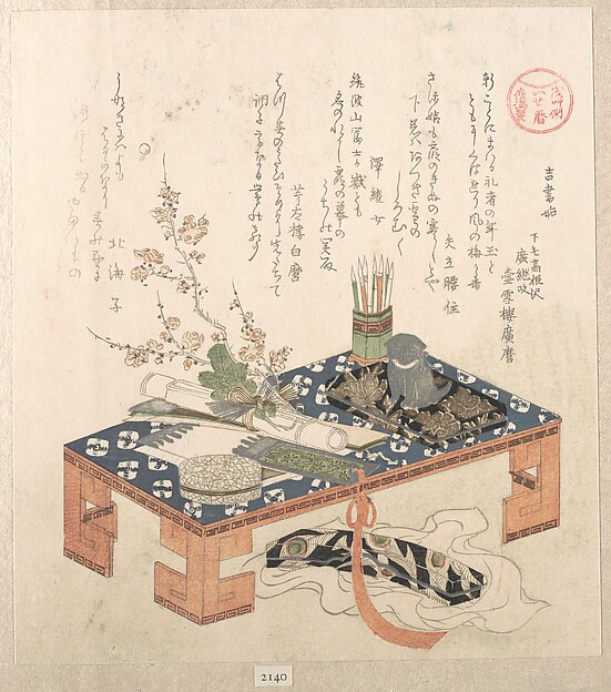 “Desk with Writing Set and Plum Flowers,” from the series Ise Calendars for the Asakusa Group (Asakusa-gawa Ise goyomi)
From the Spring Rain Collection (Harusame shū), vol. 2