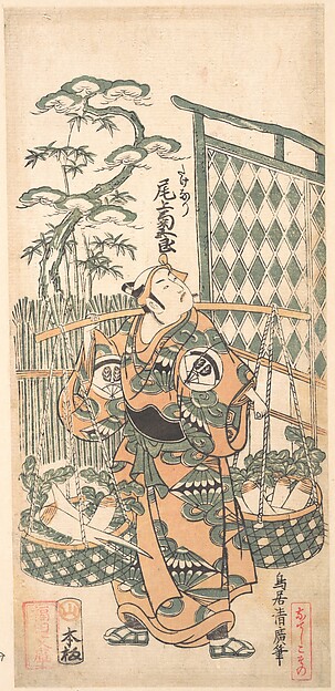 Kabuki Actor Onoe Kikugorō I in The Belle of Asakusa Temple (Keisei Asakusa no Kane)