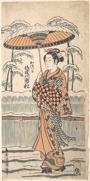 Sanogawa Ichimatsu in the Role of Otsuru