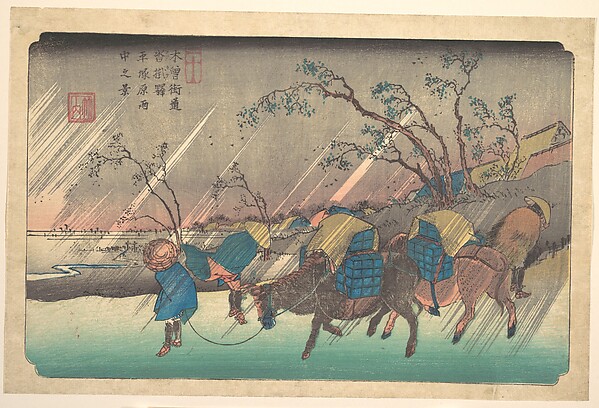 Hiratsuka near Kutsukake