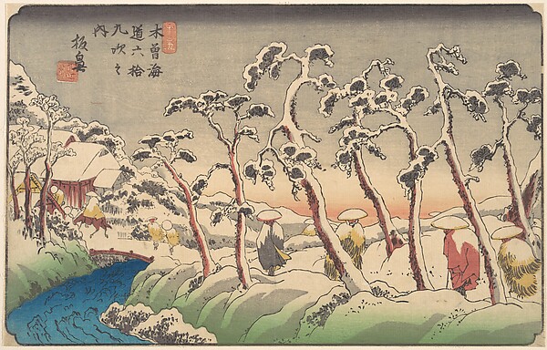 Itabana