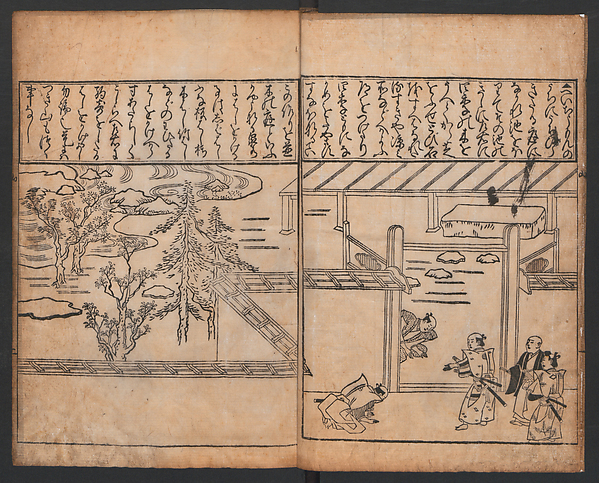 A Compendium of Model Gardens (Chikusan zu tei ga; Yokei-tsukuri niwa no zu) 築山図庭畫; 余景作り庭の図