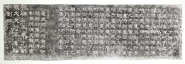 Note on the Back of the Stele for the Monk Yifu
