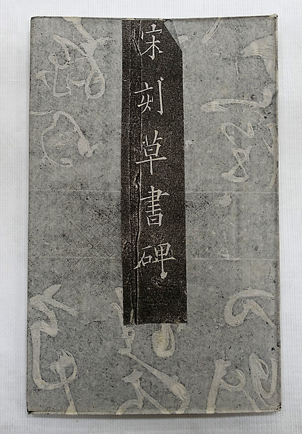 Cursive Calligraphy