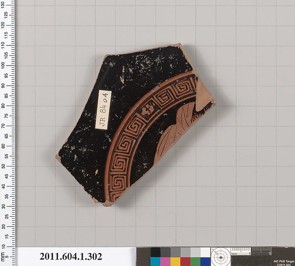 Terracotta fragment of a kylix (drinking cup)