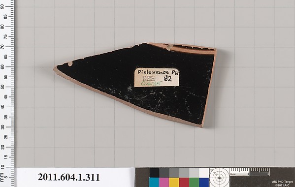 Terracotta fragment of a kylix (drinking cup)