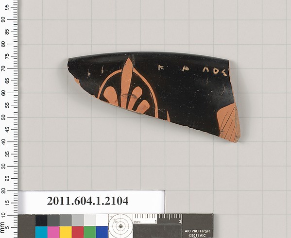 Terracotta rim fragment of a kylix (drinking cup)