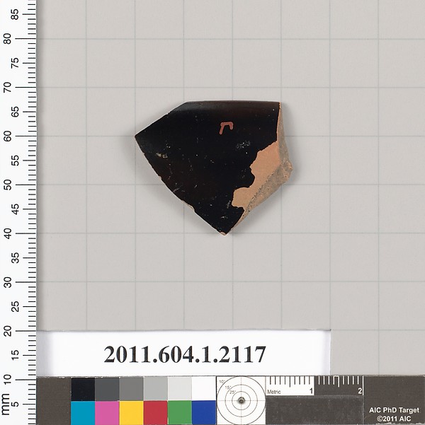 Terracotta rim fragment of a kylix (drinking cup)