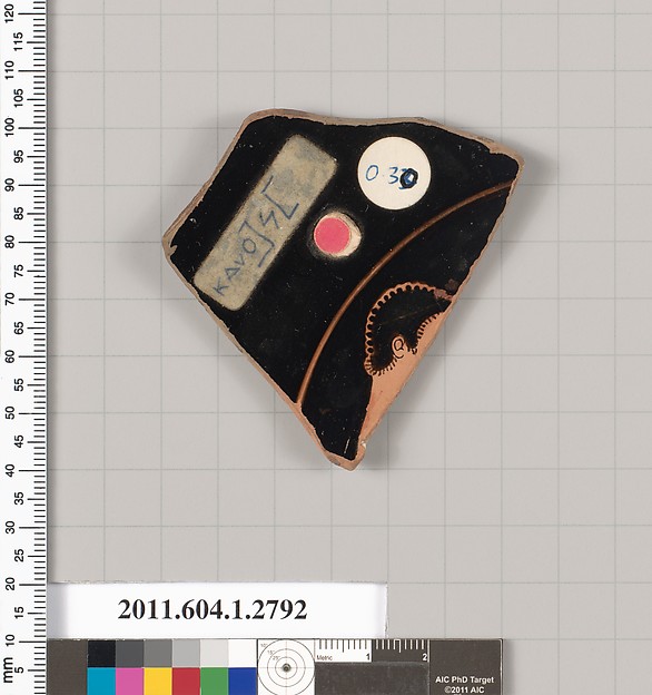 Terracotta fragment of a kylix (drinking cup)